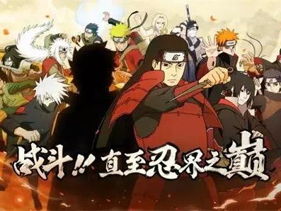 【快爆攻略】《火影忍者手游》怎么通关极境修行朱南之章？游戏攻略_手游下载