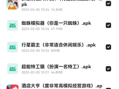 【游戏资源】68项解压休闲小游戏大合集游戏攻略_手游下载
