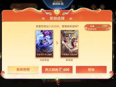 【交流】舒服啊啊啊啊游戏攻略_手游下载