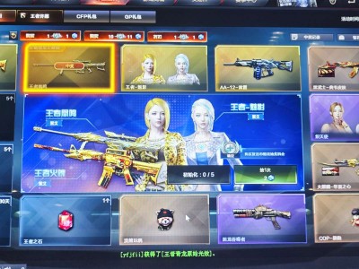 【闲聊】免费抽奖你们抽到的都是啥？游戏攻略_手游下载