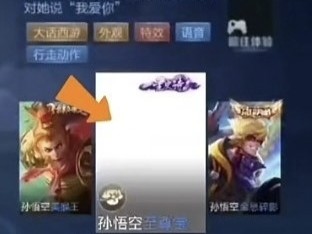 【交流】至尊宝返厂原因？游戏攻略_手游下载