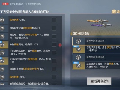这种该怎么选游戏攻略_手游下载