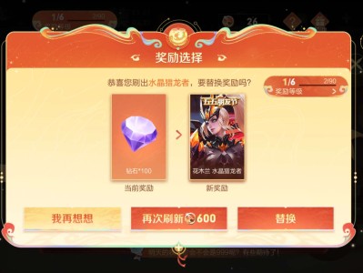 【交流】我这个怎么样游戏攻略_手游下载