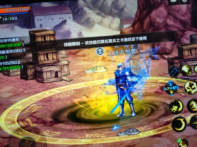 【交流】鬼泣的冥炎剑怎么放不出来游戏攻略_手游下载