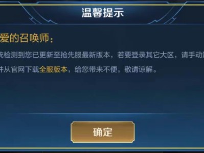 【资讯】法师全体加强？4件装备调整，破茧重做，圣杯属性重写游戏攻略_手游下载