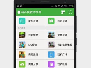 我的世界盒子有哪些，我的世界盒子有哪些种子