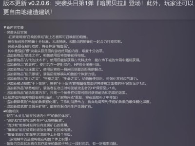 【端游推荐】幻兽帕鲁v0.2.4免安装中文版游戏攻略_手游下载