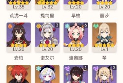 【交流】铁汁们，求打秘境的配队游戏攻略_手游下载