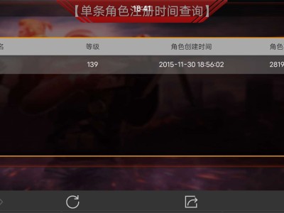 【闲聊】开服注册时间游戏攻略_手游下载