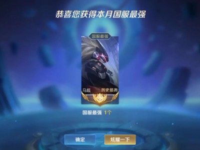 六月份成功人士游戏攻略_手游下载