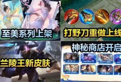 【资讯】28号双限定登场，火舞双喜临门，韩信aov传说降临，60游戏攻略_手游下载