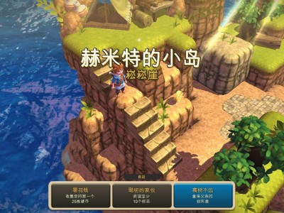 安卓手机游戏《海之号角：神秘海怪v1.1.8》[完整版]游戏攻略_手游下载