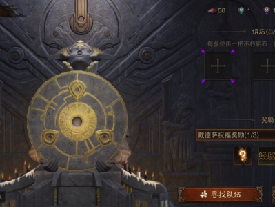 暗黑破坏神不朽秘境词缀，暗黑破坏神不朽秘境不掉装备