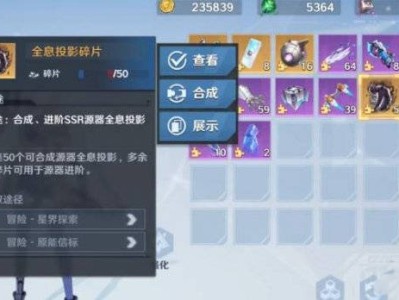 关于幻塔自选ssr选哪个贴吧的信息