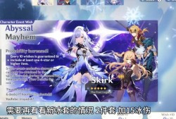 包含原神2.1卡池开放时间的词条