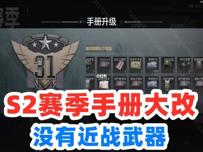 暗区突围体验服资格申请_暗区突围体验服资格申请链接