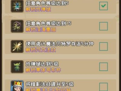 【手游推荐】勇者揍恶龙  免广告游戏攻略_手游下载