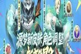 【王者女神周刊】10周年专属夏日福利即将开启，前方高能，敬请期待游戏攻略_手游下载