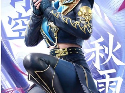 【新游快爆】欢迎诸位小伙伴们来到天哥开讲的《和平精英》“精英小课游戏攻略_手游下载