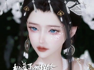 剑网3手游，剑网3手游官网下载