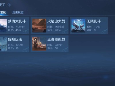 有没有特别喜欢玩，大乱斗，火焰山的呢？游戏攻略_手游下载