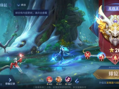 【交流】想找个一起玩的游戏攻略_手游下载