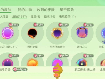 球球大作战官网电话(球球大作战官方电话号是多少)