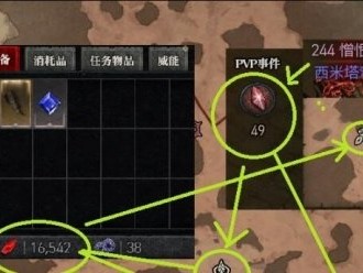 【游戏小说】暗黑4pvp事件是什么？游戏攻略_手游下载