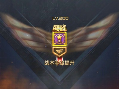 【闲聊】记录一下200级游戏攻略_手游下载