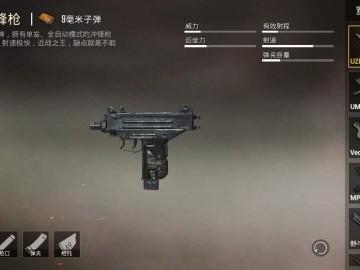 【攻略】第二把武器怎么挑游戏攻略_手游下载