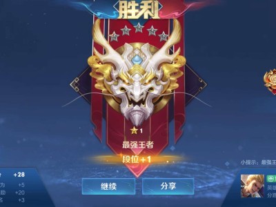 新赛季虽迟但到游戏攻略_手游下载