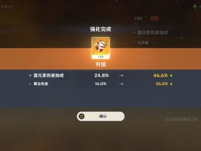【交流】米卫兵续费一天游戏攻略_手游下载