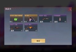 【闲聊】哎嘿嘿游戏攻略_手游下载