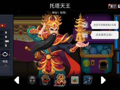 【手游分享】《Soul Knight》国际版｜全解锁、内置mod游戏攻略_手游下载