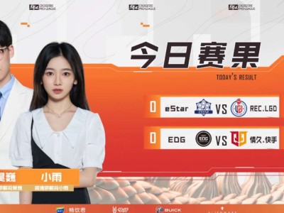 【资讯】老干爹直落两局带走eStar，Q9成功复仇EDG游戏攻略_手游下载