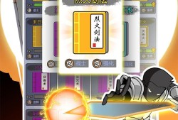 【手游推荐】开局一把刀游戏攻略_手游下载