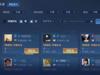 这里推荐的都是谁啊游戏攻略_手游下载