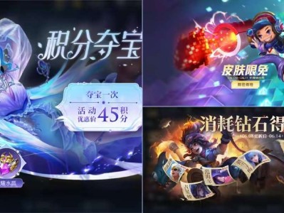 【资讯】这次更新很奇怪，荣耀水晶降价，没有新皮肤，没有充值活动游戏攻略_手游下载