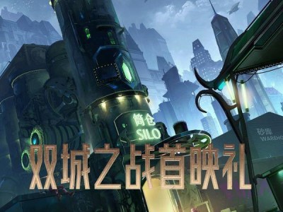 英雄联盟双城之战在线观看免费完整版_英雄联盟双城之战在线观看免费完整版英文