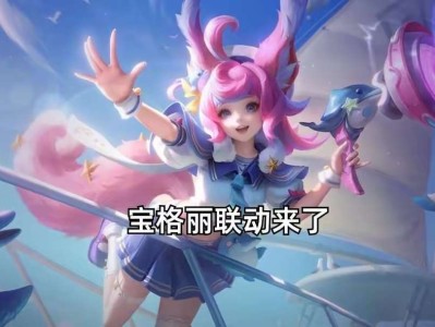 【资讯】宝格丽联动皮肤官宣，S32赛季来袭，四件套全部公开游戏攻略_手游下载