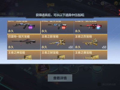 王者飞行棋游戏攻略_手游下载