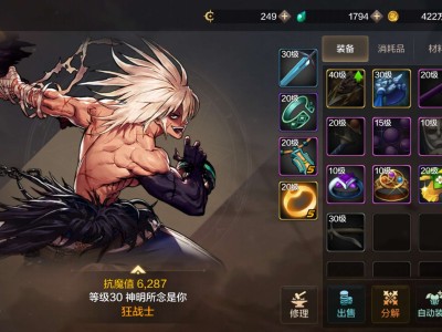 【交流】杰克爆弹：萌新找个师傅游戏攻略_手游下载