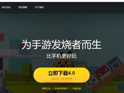 【教程】王者改战区教程-低战力轻松拿标游戏攻略_手游下载