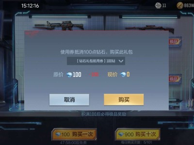 【闲聊】哥儿们有没有知道这个是不是bug游戏攻略_手游下载
