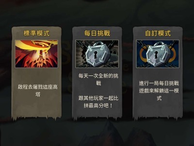 【手游推荐】杀戮尖塔游戏攻略_手游下载