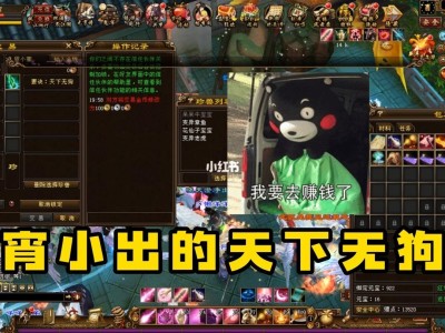 新天龙八部游戏和怀旧版哪个搬砖赚钱的简单介绍