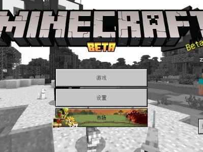 【MC开发者】Minecraft 1.20.10.23游戏攻略_手游下载