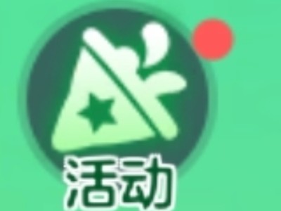 【攻略咨询贴】球球大作战大圣过端午游戏攻略_手游下载