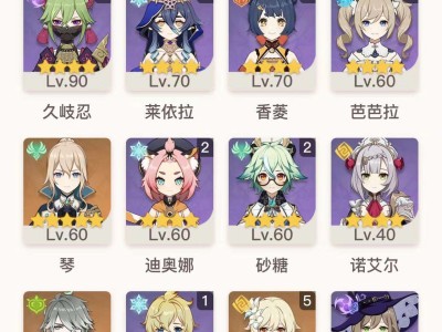 【交流】抽错池子了游戏攻略_手游下载