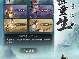 一念逍遥测试服官网(一念逍遥测试服官网2022)